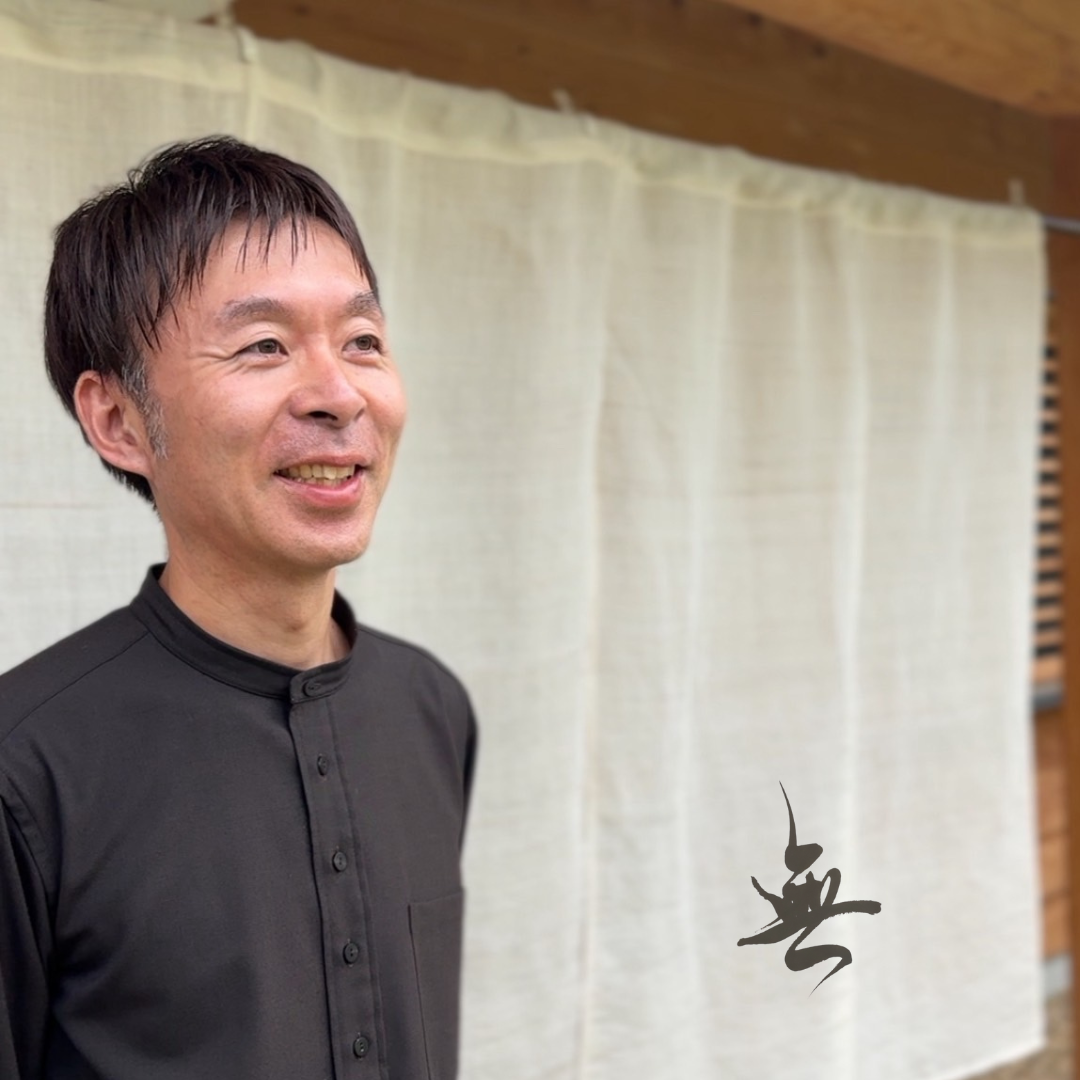 整体 無何有／熊谷大輔